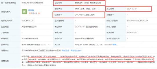 南都電源再拓版圖 成立新公司深耕電子元器件與機電組件設備制造